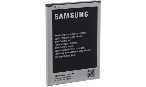 Samsung Battery (Galaxy Note II)